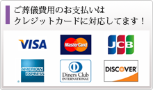 �N���W�b�g�J�[�h