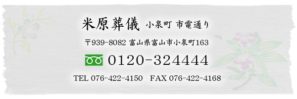 �Č����V�̂��ē�